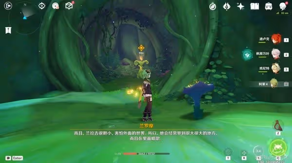 《原神》3.0森林書任務通往黯道的曲調攻略
