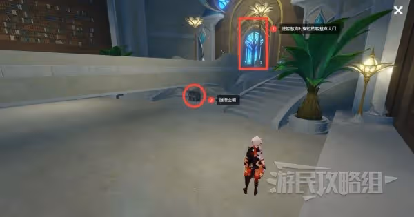 《原神》須彌謎語答案及有獎解謎位置