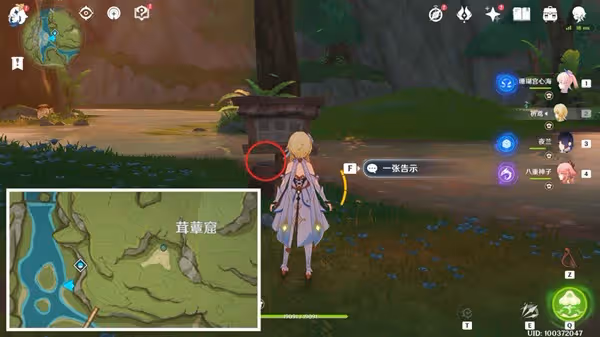 《原神》3.0隱藏任務兇猛動物在哪裡指南
