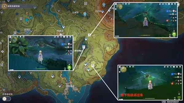 《原神》3.0隱藏任務石鎖機關秘話攻略