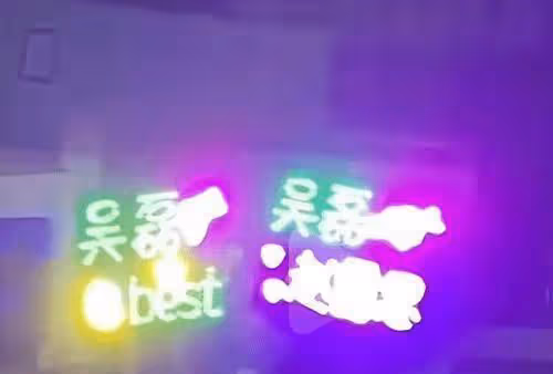 星漢燦爛CP粉太狂？跑吳磊新劇片場舉燈牌，把趙露思新劇男主P掉