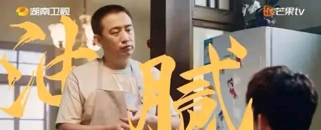 張嘉益咋就比黃磊討喜呢？