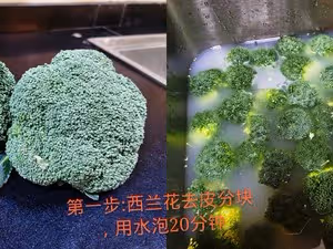 5分鐘濃郁蒜蓉西蘭花
