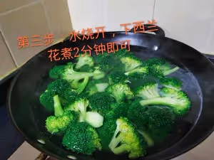 5分鐘濃郁蒜蓉西蘭花