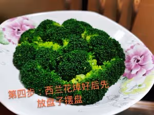 5分鐘濃郁蒜蓉西蘭花