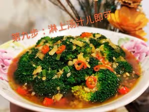 5分鐘濃郁蒜蓉西蘭花