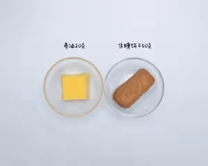 全新體驗！焦糖紅茶芝士慕斯蛋糕！