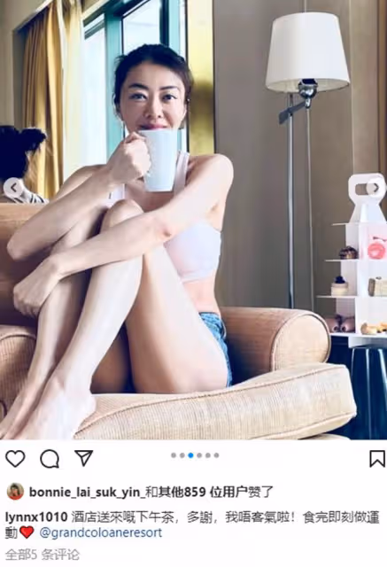 熊黛林酒店光著腳喝下午茶！穿背心身材凹凸有致，細腰長腿太吸睛