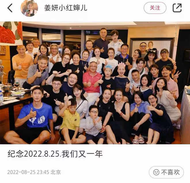 宋丹丹62歲生日大咖雲集！巴圖與富豪繼父罕同框，笑容燦爛心情好