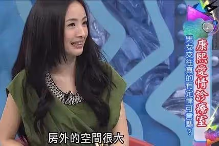 嫁豪門求子7年!從不敢在老公面前放屁,林依晨的苦遠不止於此