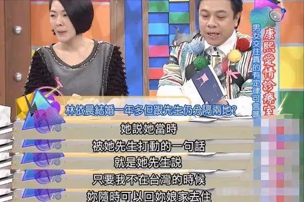 嫁豪門求子7年！從不敢在老公面前放屁，林依晨的苦遠不止於此