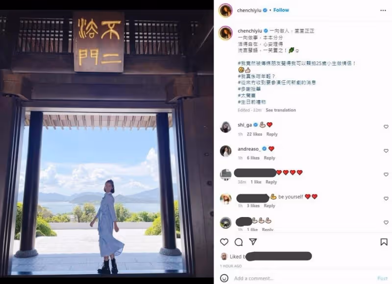 傳炒作離婚新聞被踢出新劇？陳自瑤澄清：流言蜚語，一笑置之