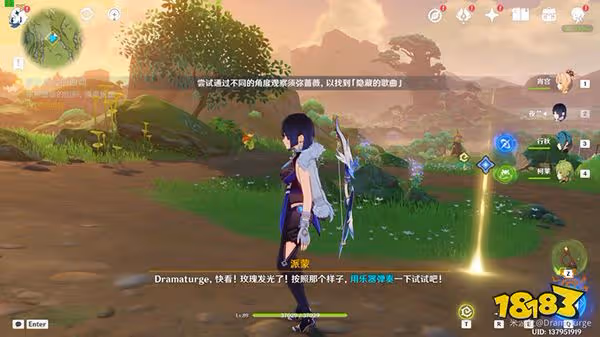 原神夢中的苗圃揭示獸徑的曲調攻略 揭示獸徑的曲調要怎麼完成