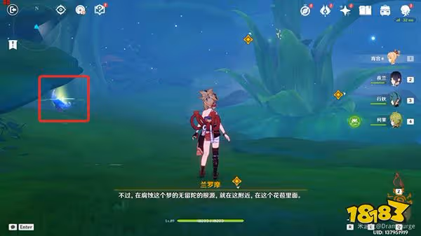 原神夢中的苗圃揭示獸徑的曲調攻略 揭示獸徑的曲調要怎麼完成