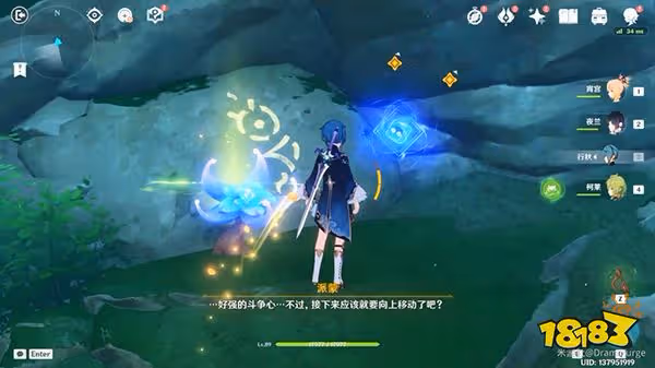 原神夢中的苗圃揭示獸徑的曲調攻略 揭示獸徑的曲調要怎麼完成