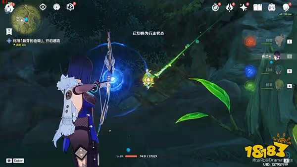 原神夢中的苗圃新芽迸發的曲調攻略 新芽迸發的曲調要怎麼完成