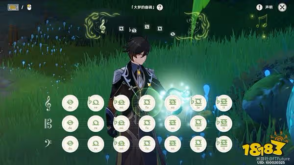 原神夢中的苗圃第一章任務攻略 蘭那羅的世界夢境與樹怎麼完成