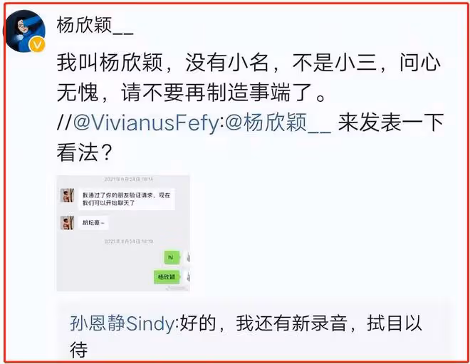 徐開騁的獵艷史：最愛喝酒和征服美女，歷任女友都是無縫銜接