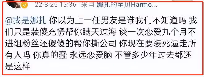徐開騁的獵艷史：最愛喝酒和征服美女，歷任女友都是無縫銜接