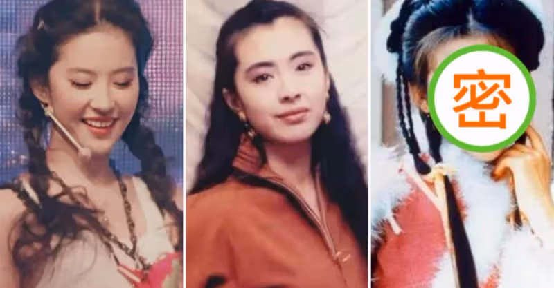 劉亦菲：這是我18歲，王祖賢：這是我的18歲，蔡少芬：被驚艷到了