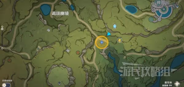 《原神》水天供書世界任務攻略