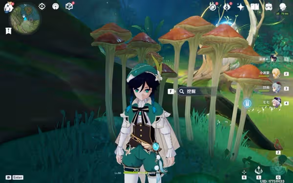 《原神》3.0版世界任務靜態風景詳細攻略