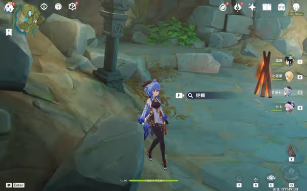 《原神》3.0版世界任務靜態風景詳細攻略