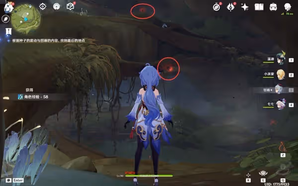 《原神》3.0版世界任務靜態風景詳細攻略