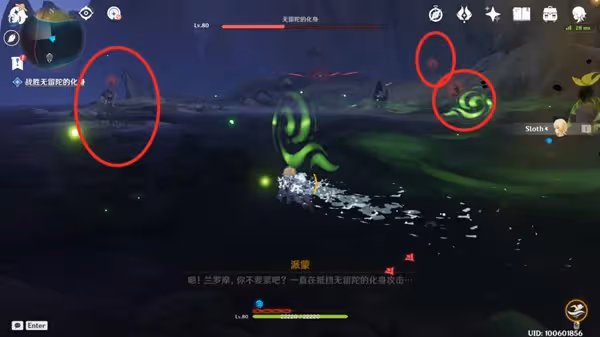 《原神》森林書第三章失夢的苗圃任務攻略