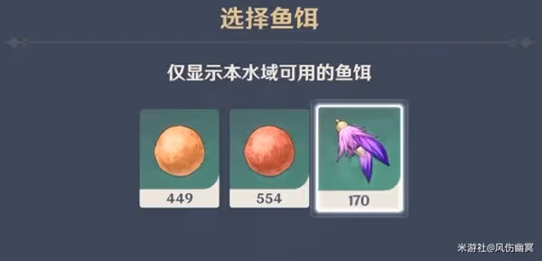 《原神》3.0竭澤快速獲取教程