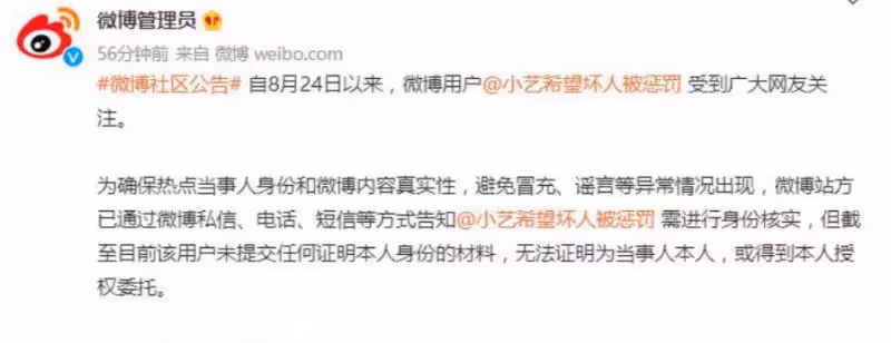 反轉？錢楓事件女主被曝是慣犯，拉皮條被圈養還有個上小學的孩子