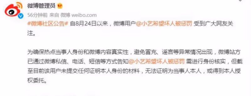 反轉？錢楓事件女主被曝是慣犯，拉皮條被圈養還有個上小學的孩子