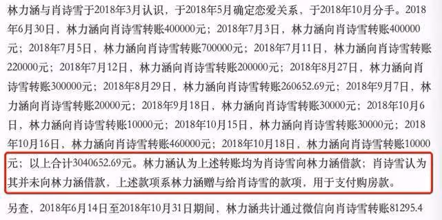 反轉？錢楓事件女主被曝是慣犯，拉皮條被圈養還有個上小學的孩子