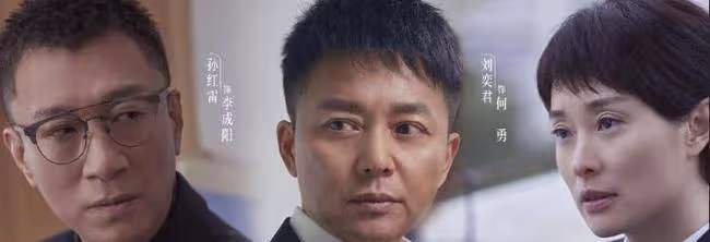 《掃黑風暴》收視爆紅，用孫紅雷非運氣，趙寶剛直言評價很中肯