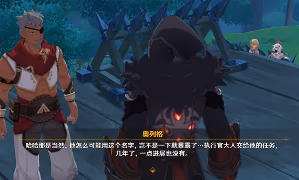 《原神》須彌聲望任務愚人者人愚之任務心得