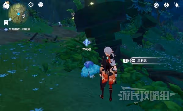 《原神》吉祥具書世界任務攻略