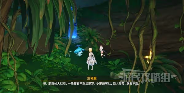 《原神》吉祥具書世界任務攻略