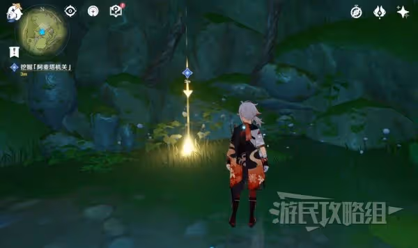 《原神》吉祥具書世界任務攻略