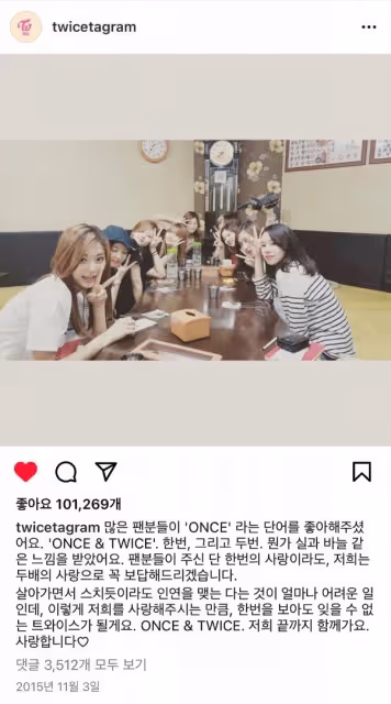 TWICE新歌MV結尾藏彩蛋　粉絲一看感動喊：忍不住泛淚了！