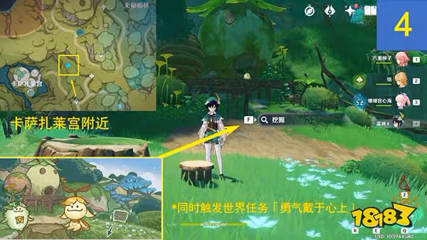 原神靜態風景10張剪貼畫點位一覽 靜態風景10個挖掘點位都在哪