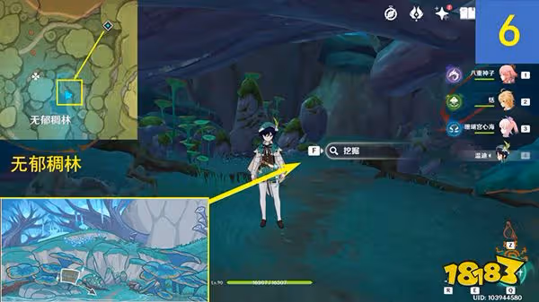原神靜態風景10張剪貼畫點位一覽 靜態風景10個挖掘點位都在哪
