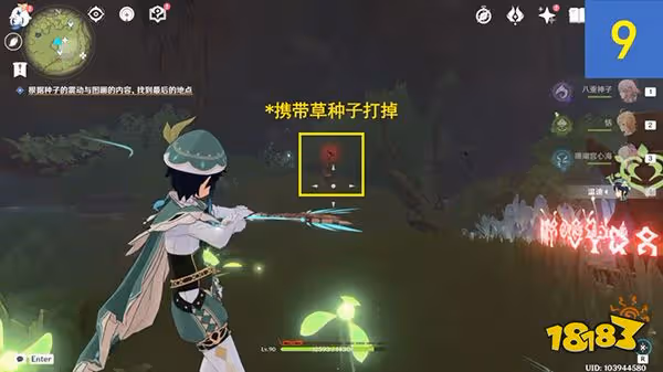 原神靜態風景10張剪貼畫點位一覽 靜態風景10個挖掘點位都在哪