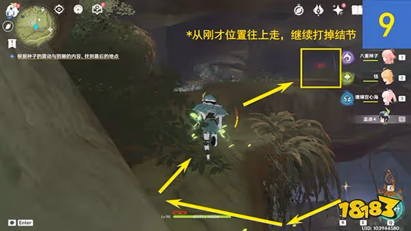 原神靜態風景10張剪貼畫點位一覽 靜態風景10個挖掘點位都在哪