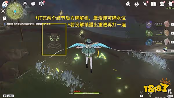 原神靜態風景10張剪貼畫點位一覽 靜態風景10個挖掘點位都在哪