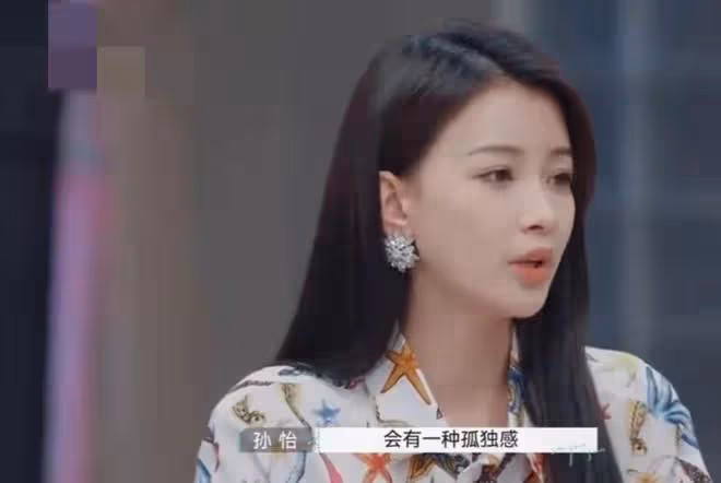 孫怡再上婚姻紀實真人秀!穿粉色短裙撞衫王心凌,肉色內搭引爭議