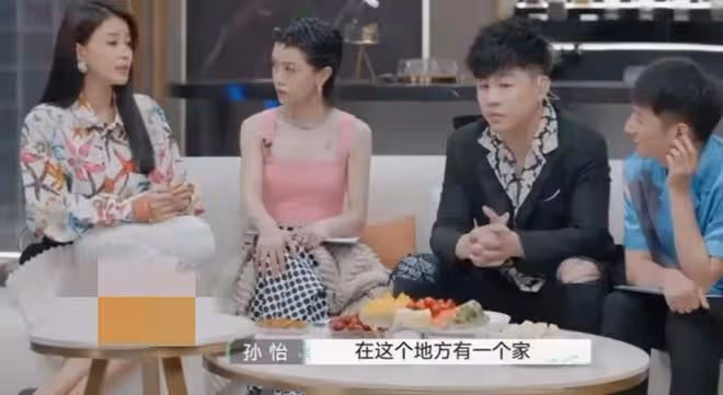 孫怡再上婚姻紀實真人秀!穿粉色短裙撞衫王心凌,肉色內搭引爭議