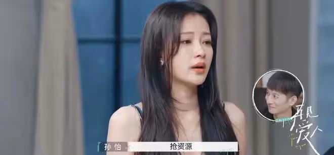 孫怡再上婚姻紀實真人秀!穿粉色短裙撞衫王心凌,肉色內搭引爭議