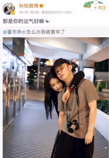 孫怡再上婚姻紀實真人秀!穿粉色短裙撞衫王心凌,肉色內搭引爭議
