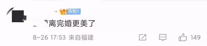 孫怡再上婚姻紀實真人秀!穿粉色短裙撞衫王心凌,肉色內搭引爭議