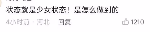 68歲趙雅芝野外玩滑板,大秀S曲線腰細臀翹,活力滿滿宛如大學生